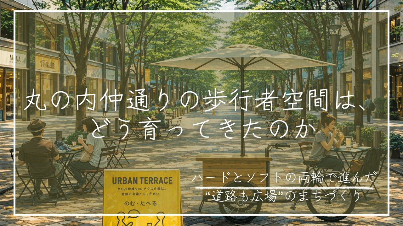 ブログのサムネイル