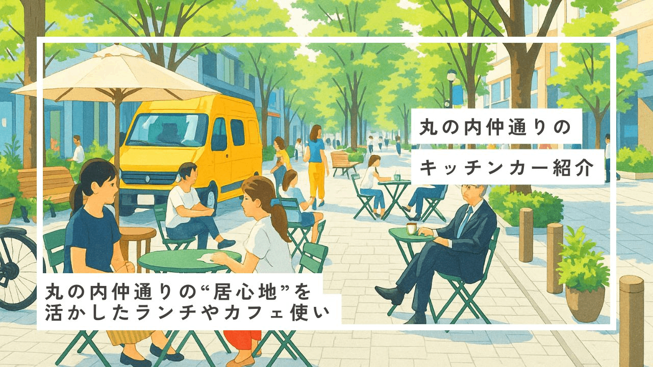 ブログのサムネイル